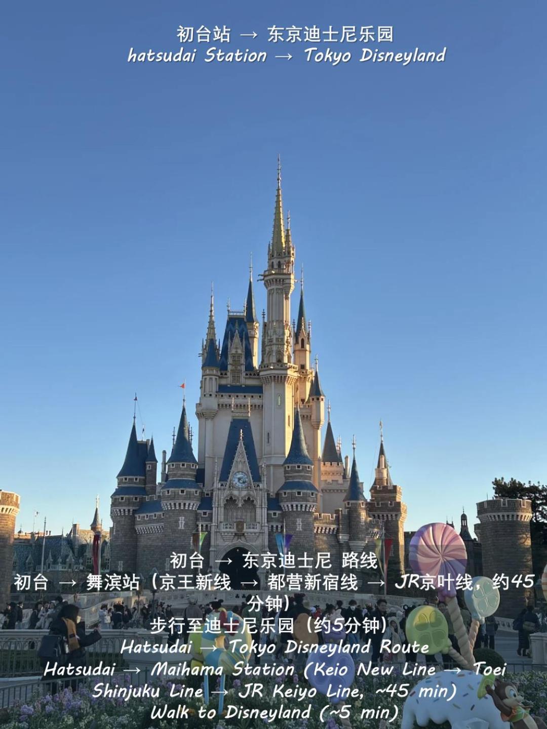 桜の川18 5 Minutes Htsudai Station, 1 Minute Train To Shinjuku, 120㎡ Villa, Four Bedrooms โตเกียว ภายนอก รูปภาพ