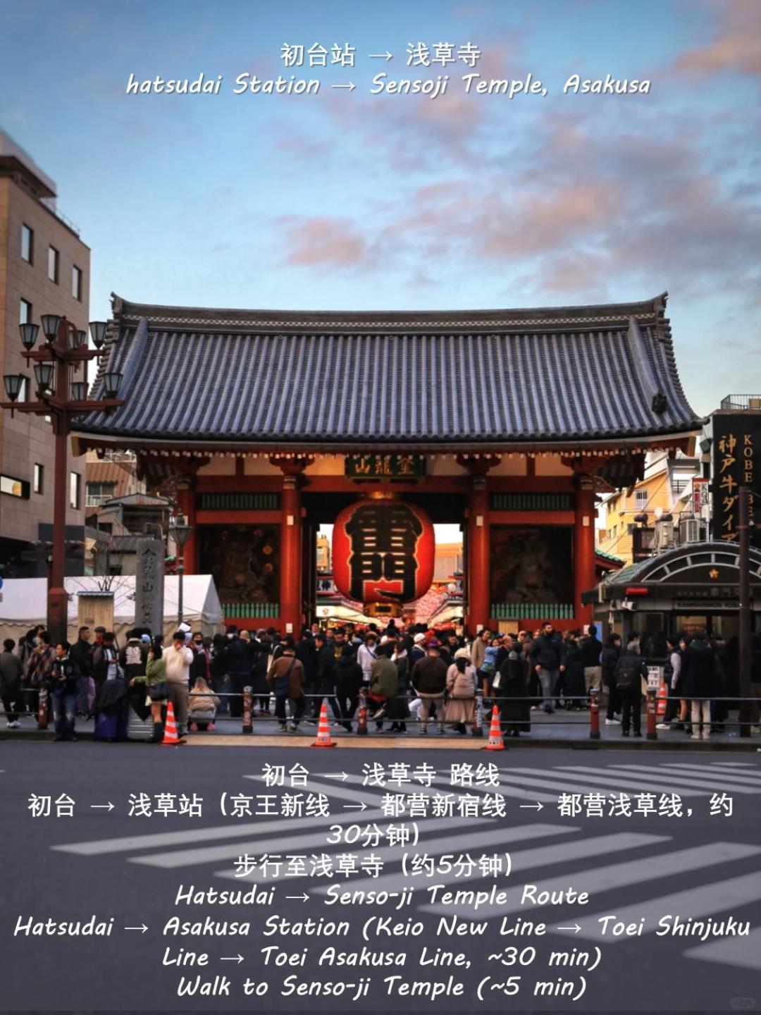 桜の川18 5 Minutes Htsudai Station, 1 Minute Train To Shinjuku, 120㎡ Villa, Four Bedrooms โตเกียว ภายนอก รูปภาพ
