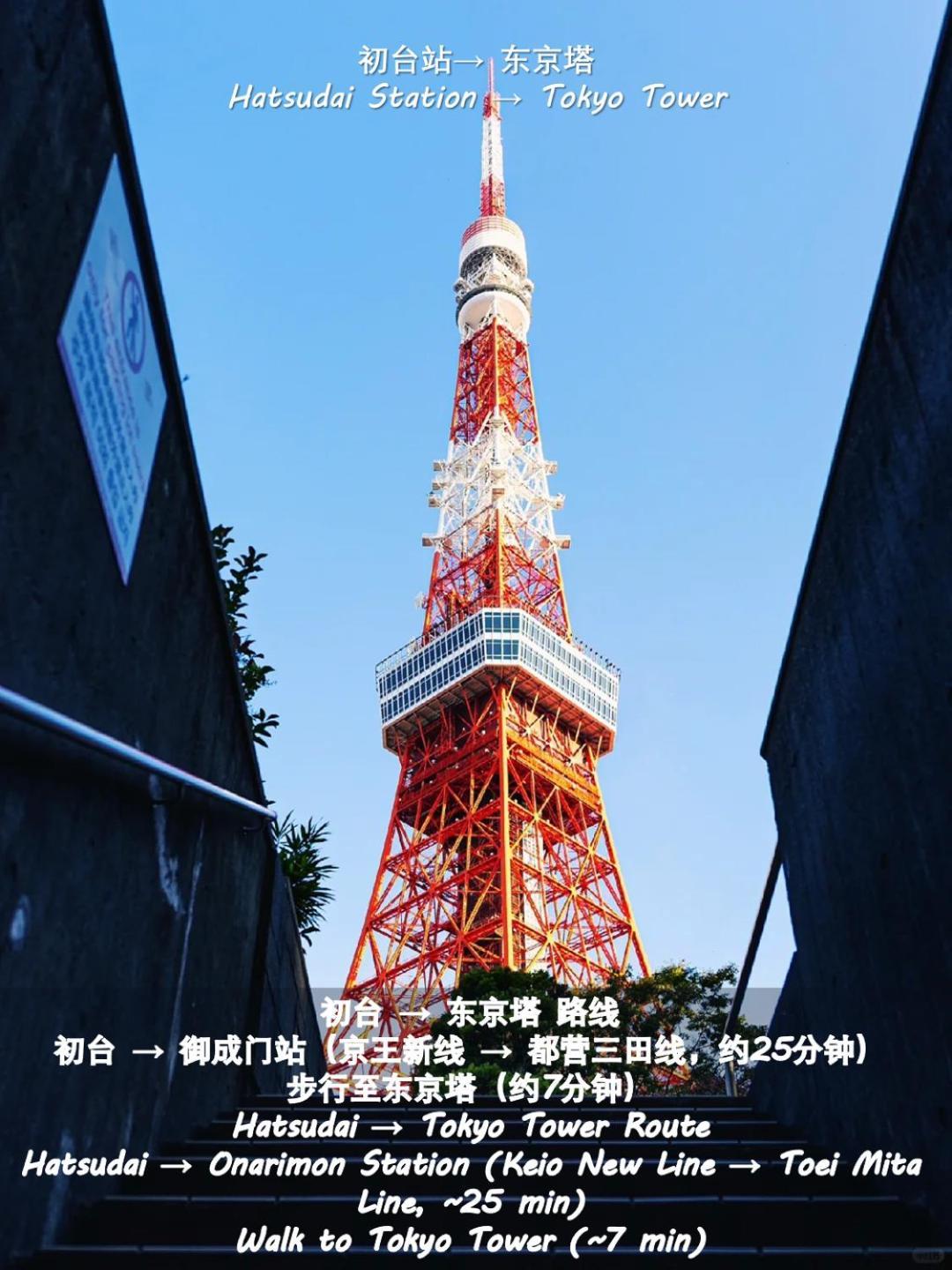 桜の川18 5 Minutes Htsudai Station, 1 Minute Train To Shinjuku, 120㎡ Villa, Four Bedrooms โตเกียว ภายนอก รูปภาพ