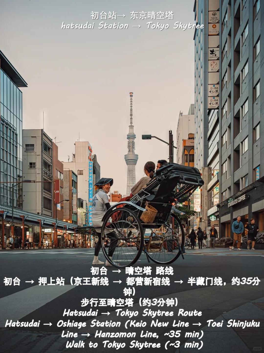 桜の川18 5 Minutes Htsudai Station, 1 Minute Train To Shinjuku, 120㎡ Villa, Four Bedrooms โตเกียว ภายนอก รูปภาพ