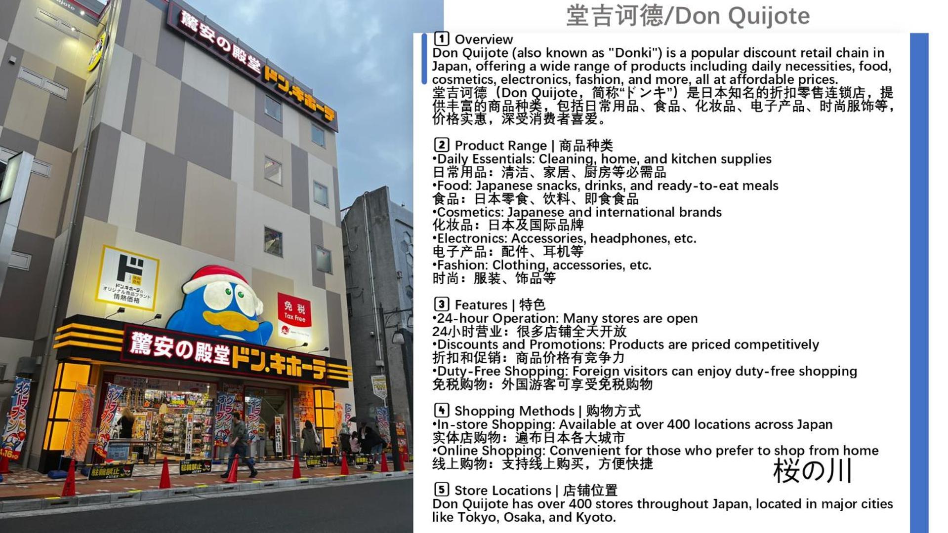 桜の川18 5 Minutes Htsudai Station, 1 Minute Train To Shinjuku, 120㎡ Villa, Four Bedrooms โตเกียว ภายนอก รูปภาพ