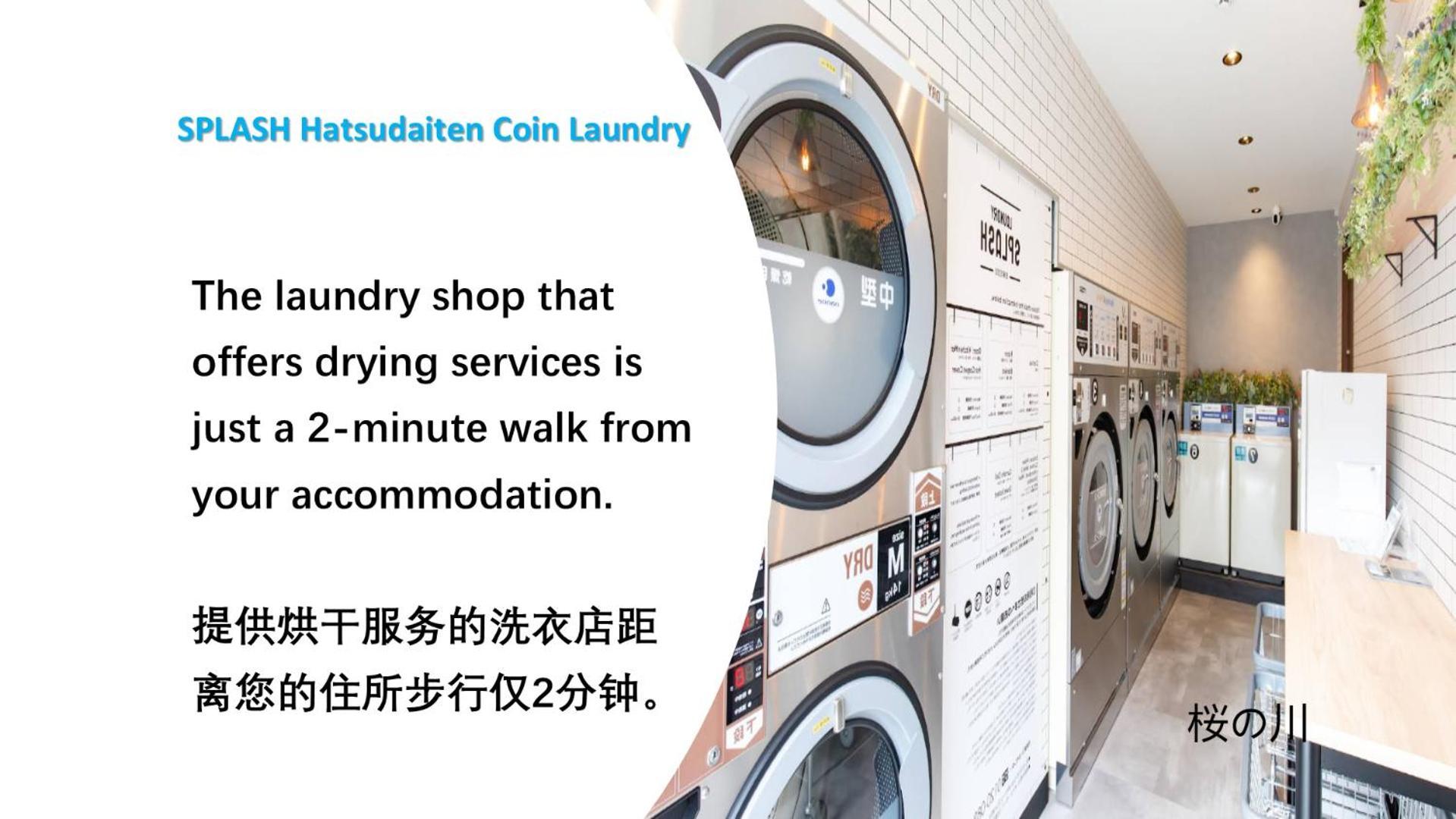 桜の川18 5 Minutes Htsudai Station, 1 Minute Train To Shinjuku, 120㎡ Villa, Four Bedrooms โตเกียว ภายนอก รูปภาพ