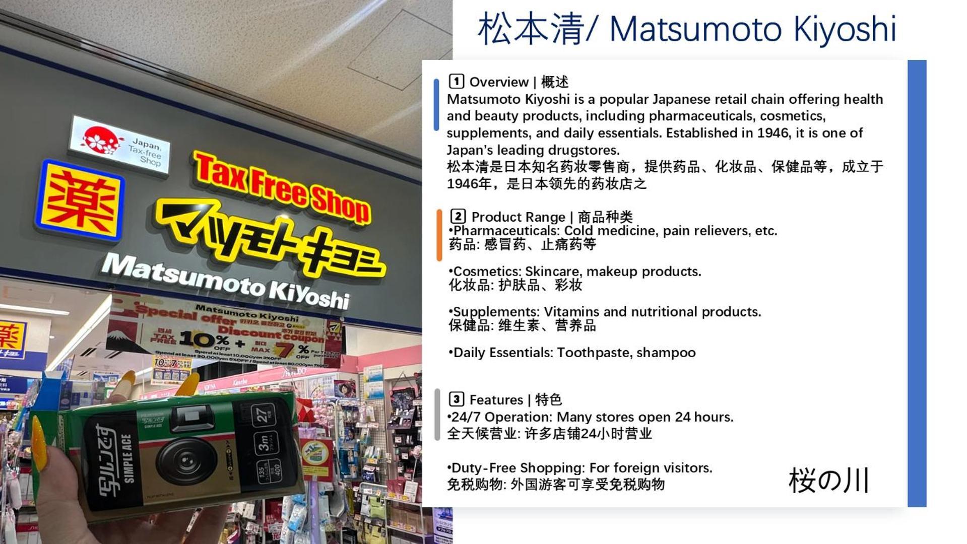 桜の川18 5 Minutes Htsudai Station, 1 Minute Train To Shinjuku, 120㎡ Villa, Four Bedrooms โตเกียว ภายนอก รูปภาพ